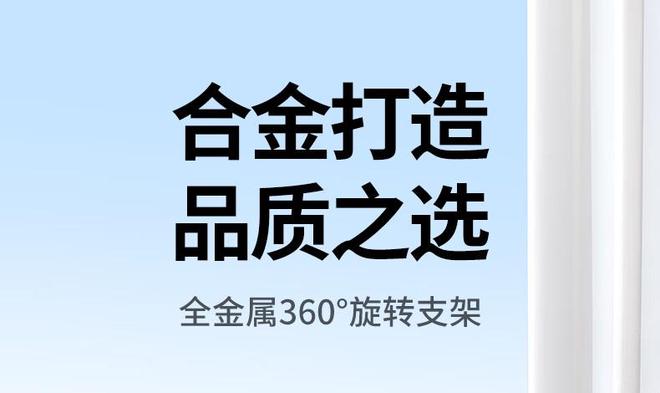 旋转手机  平板支架开售599 元起米乐m6登录入口绿联全金属 360°