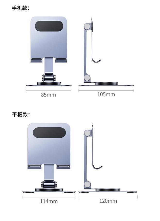 旋转手机  平板支架开售599 元起米乐m6登录入口绿联全金属 360°(图4)