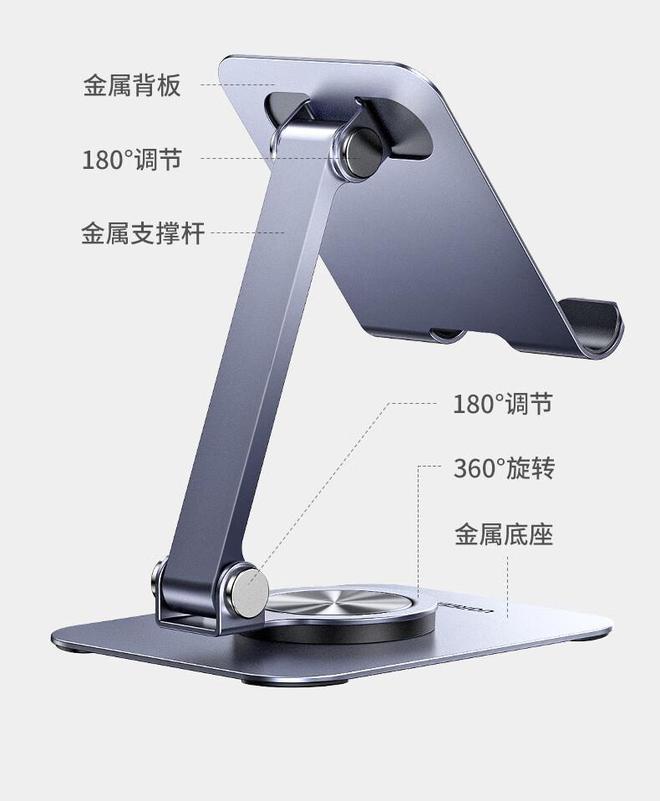 旋转手机  平板支架开售599 元起米乐m6登录入口绿联全金属 360°(图3)