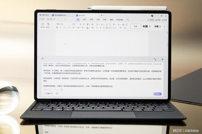 平板带来全场景创作、学习体验m6米乐重塑移动生产力华为(图2)