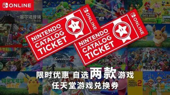 机支架附件｜任天堂再次提醒“任亏券”不适用于NS2！米乐m6登录入口任天堂新专利显端倪！NS2或将配备手(图8)