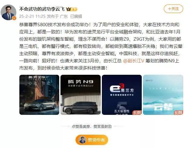 、迈巴赫…整个晋西北都打成一锅粥了！m6米乐app豹5、Z9GT、尊界(图7)