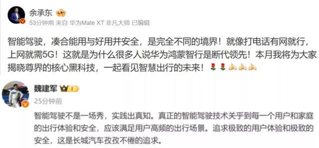 、迈巴赫…整个晋西北都打成一锅粥了！m6米乐app豹5、Z9GT、尊界(图4)