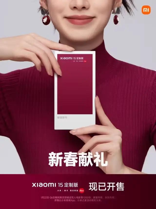 元的新品看似搞笑其实另有玄机m6米乐注册小米刚发了个79