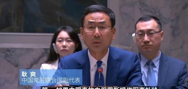 输送火药话音未落中方反将三军普京刚遇刺杀乌方称中国向俄(图17)